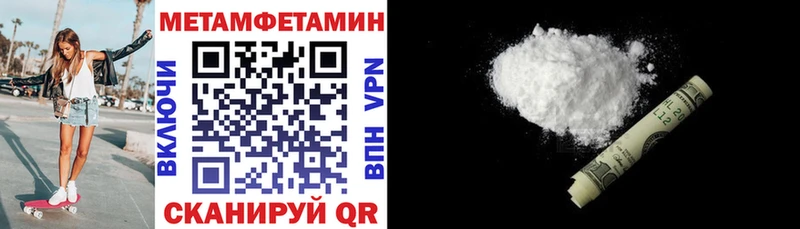 Амфетамин Розовый Сокол