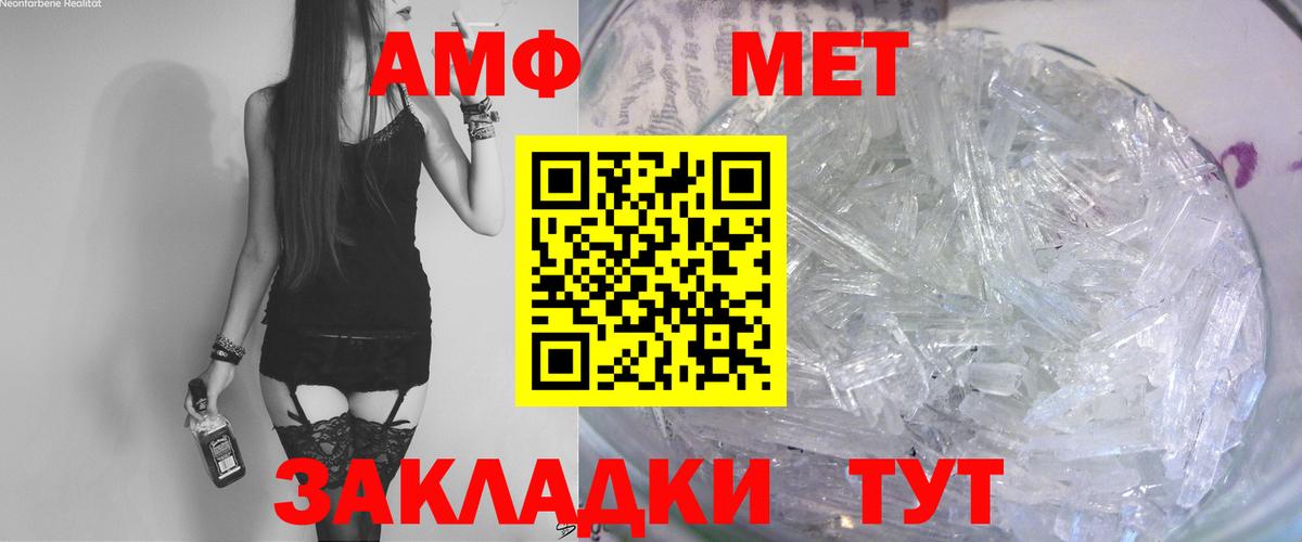 Сокол  Амфетамин 97%  Амфетамин  АМФЕТАМИН  Вход с VPN 