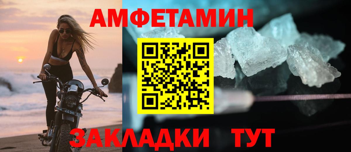 Amphetamine VHQ Сокол