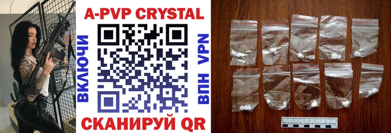 Alpha-PVP кристаллы  Сокол 