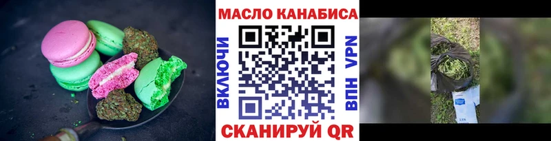 Cannafood марихуана Сокол