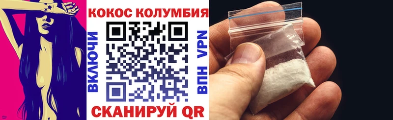 COCAIN Перу Сокол