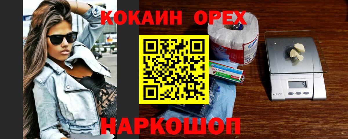 COCAIN Columbia Сокол