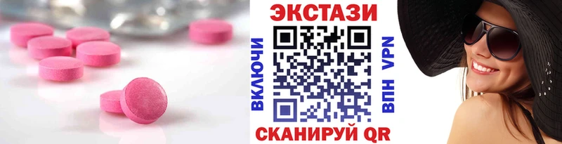 закладка  Сокол  кракен tor  Экстази VHQ 