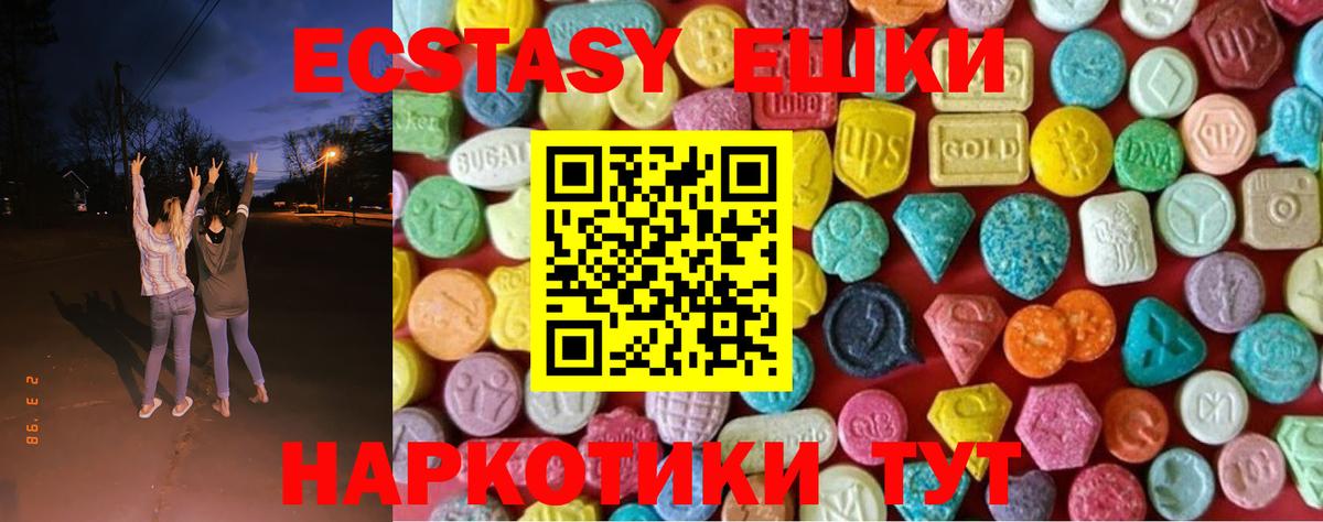 ЭКСТАЗИ бентли Сокол