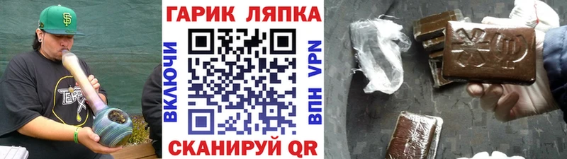 даркнет сайт  кракен как зайти  Гашиш гашик  Сокол 