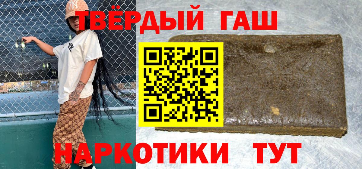 Сокол  ГАШ Изолятор  ГАШИШ Premium  Вход с VPN 