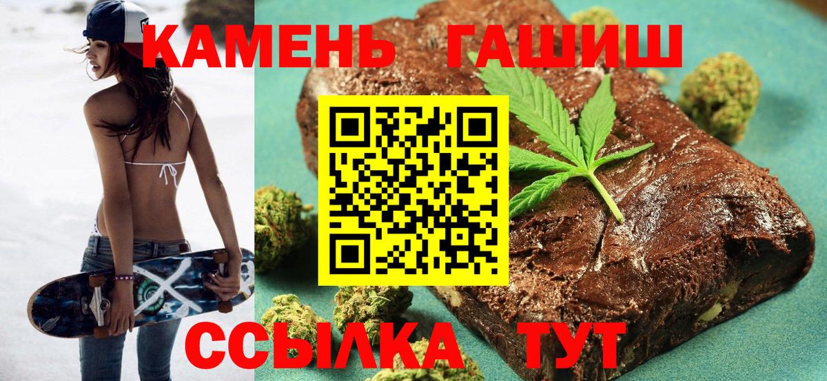 ГАШИШ хэш Сокол