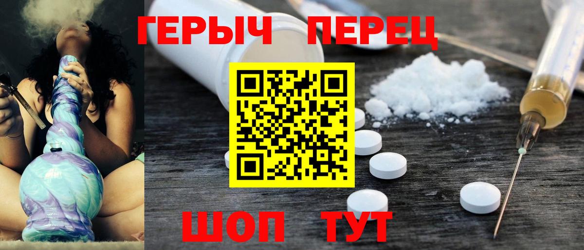 Героин  Вход с VPN  Сокол  Героин Афган 