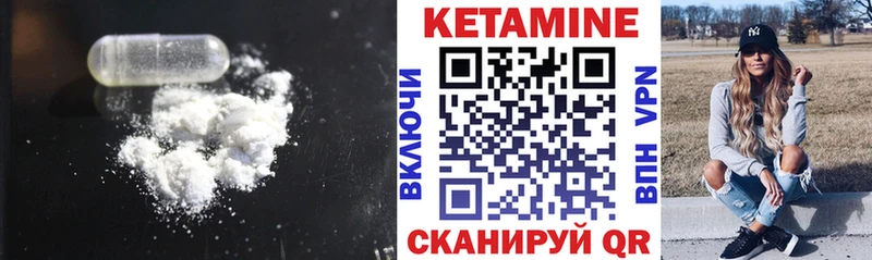 КЕТАМИН ketamine кракен вход Сокол