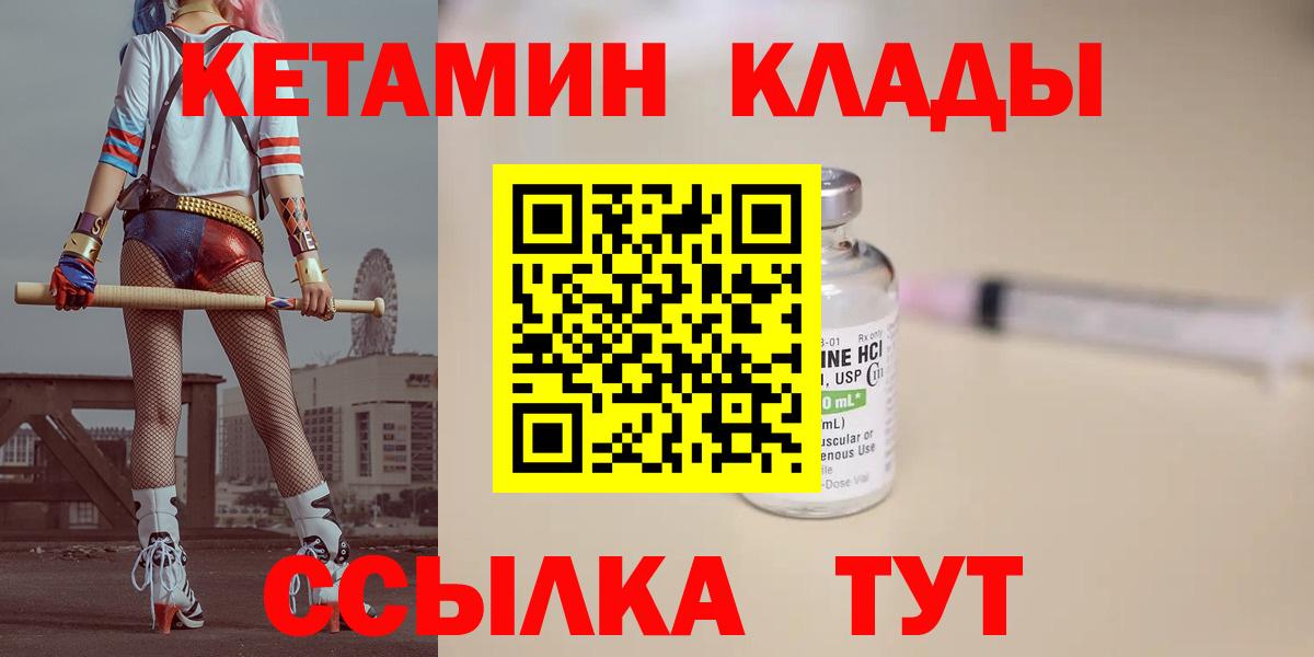 НБОМе  Cocaine  Alpha-PVP СК кристаллы  Магазин наркотиков  Мефедрон   Героин  Вход с VPN  Каннабис  Сокол  ГАШ 