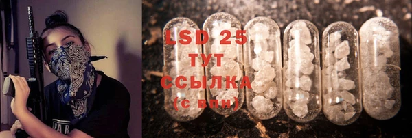 первитин Магас