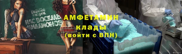 первитин Магас