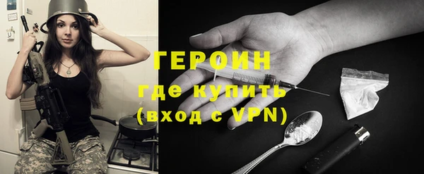 гашиш Лиски