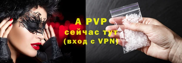 марки nbome Магадан