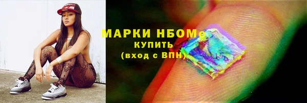 гашиш Лиски