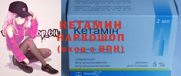 марки nbome Магадан