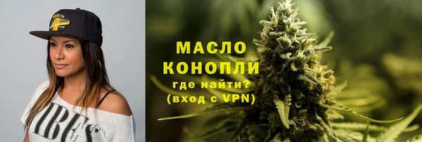 первитин Магас