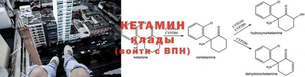 первитин Магас