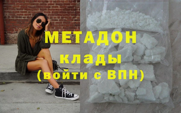 марки nbome Магадан