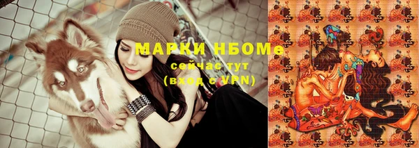 марки nbome Магадан