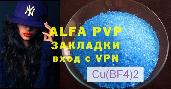 мескалин Липки