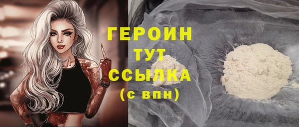 гашиш Лиски