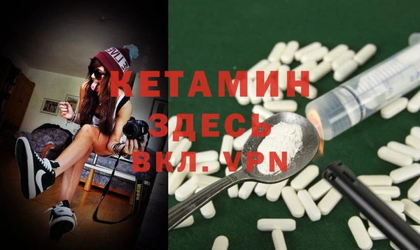 мескалин Липки