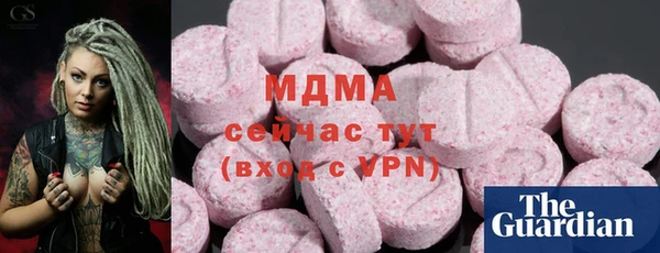 гашиш Лиски