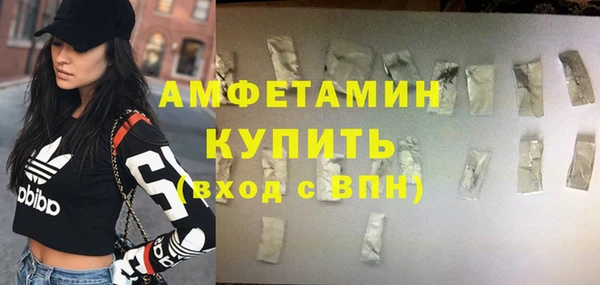 первитин Магас