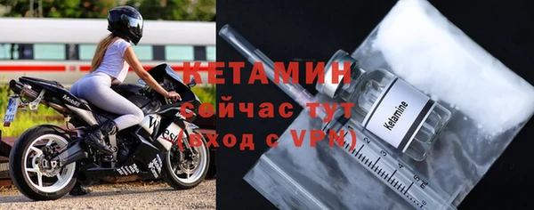 первитин Магас