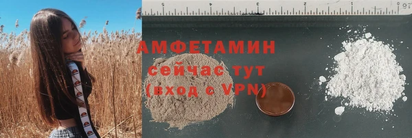первитин Магас