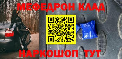 а пвп мука Конаково