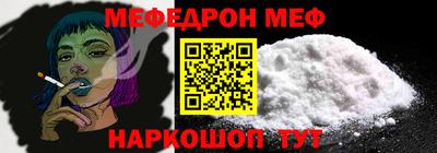 мефедрон VHQ Ликино-Дулёво