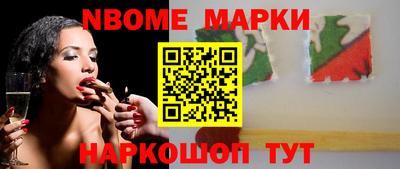 каннабис Комсомольск-на-Амуре