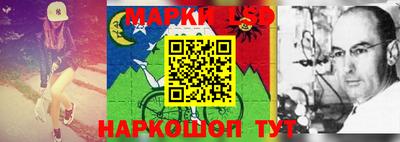мет Коммунар