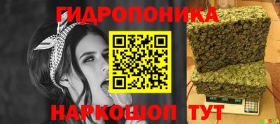 каннабис Комсомольск-на-Амуре
