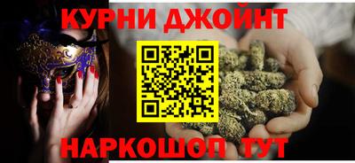 каннабис Комсомольск-на-Амуре