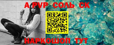 каннабис Комсомольск-на-Амуре