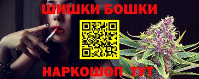 каннабис Комсомольск-на-Амуре