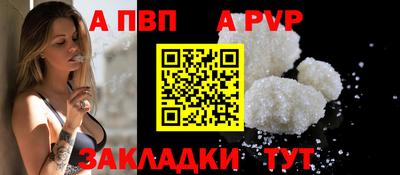 каннабис Комсомольск-на-Амуре