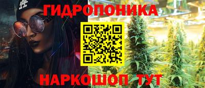 каннабис Комсомольск-на-Амуре