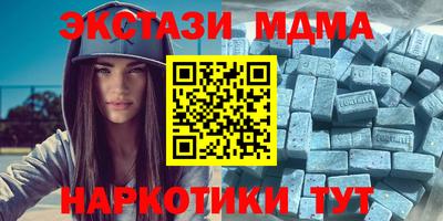 каннабис Комсомольск-на-Амуре