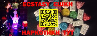 а пвп мука Конаково