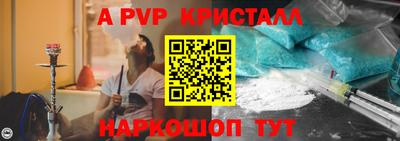 мет Коммунар