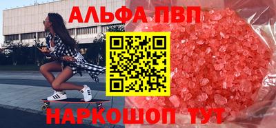 мет Коммунар