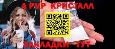 каннабис Комсомольск-на-Амуре