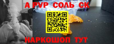 а пвп мука Конаково