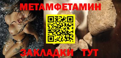 мет Коммунар