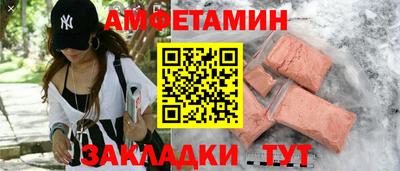 каннабис Комсомольск-на-Амуре